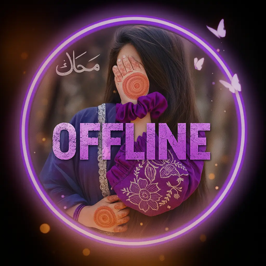 অফলাইন পিক মেয়েদের